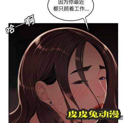 致命牢笼 致命牢笼:第14话