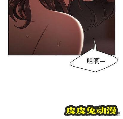 致命牢笼 致命牢笼:第14话