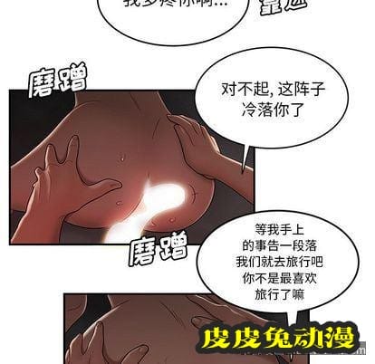 致命牢笼 致命牢笼:第14话