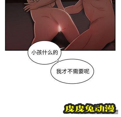 致命牢笼 致命牢笼:第14话