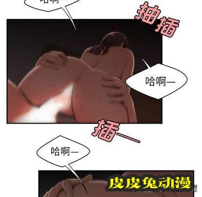 致命牢笼 致命牢笼:第14话