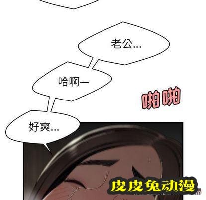 致命牢笼 致命牢笼:第14话