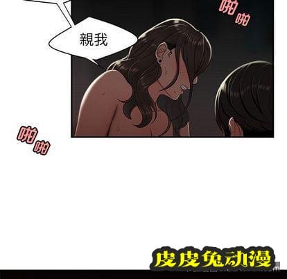 致命牢笼 致命牢笼:第14话