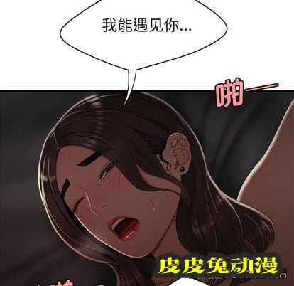 致命牢笼 致命牢笼:第14话