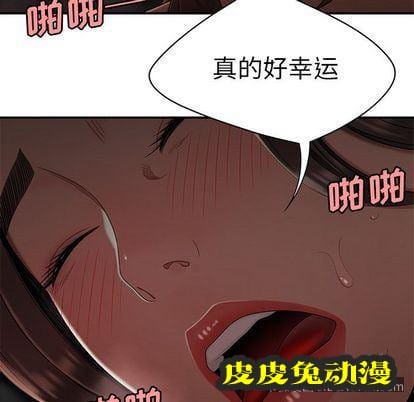 致命牢笼 致命牢笼:第14话