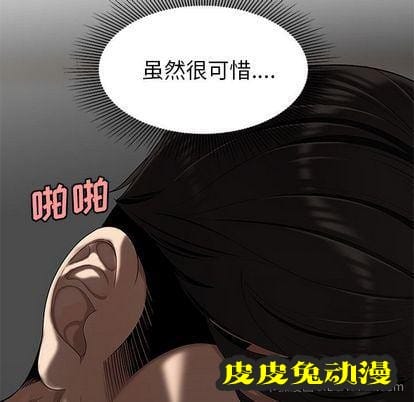 致命牢笼 致命牢笼:第14话