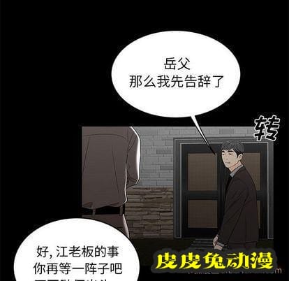 致命牢笼 致命牢笼:第14话