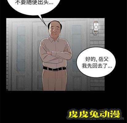 致命牢笼 致命牢笼:第14话