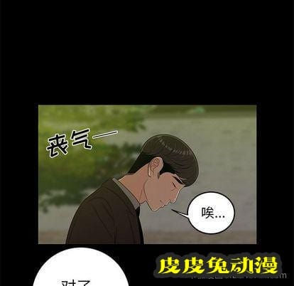 致命牢笼 致命牢笼:第14话