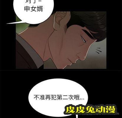 致命牢笼 致命牢笼:第14话