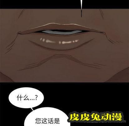 致命牢笼 致命牢笼:第14话