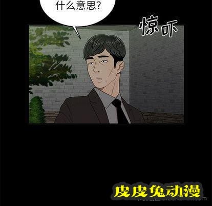 致命牢笼 致命牢笼:第14话