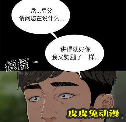 致命牢笼 致命牢笼:第14话