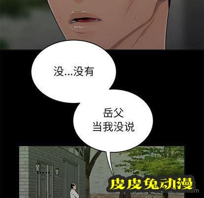 致命牢笼 致命牢笼:第14话