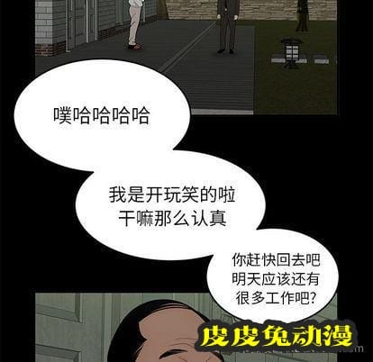 致命牢笼 致命牢笼:第14话