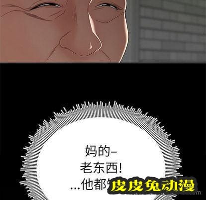 致命牢笼 致命牢笼:第14话