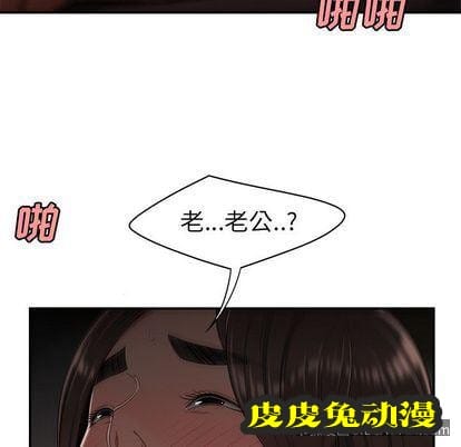 致命牢笼 致命牢笼:第14话