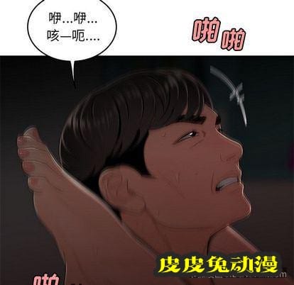 致命牢笼 致命牢笼:第14话