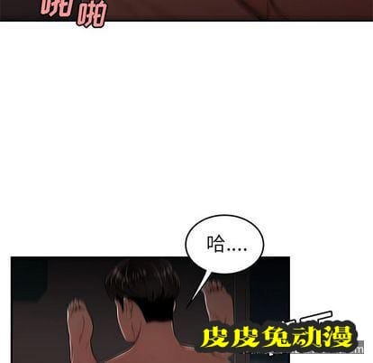 致命牢笼 致命牢笼:第14话