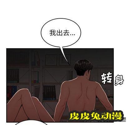 致命牢笼 致命牢笼:第14话
