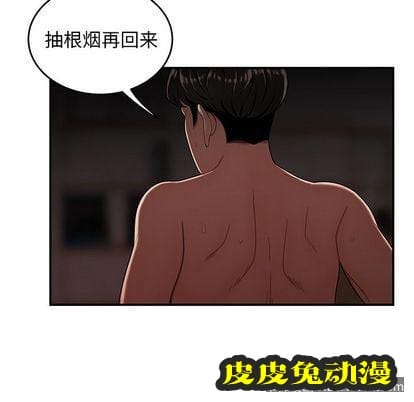 致命牢笼 致命牢笼:第14话