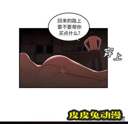 致命牢笼 致命牢笼:第14话