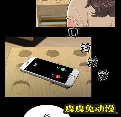 致命牢笼 致命牢笼:第14话