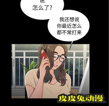 致命牢笼 致命牢笼:第14话