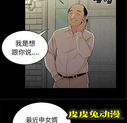 致命牢笼 致命牢笼:第14话