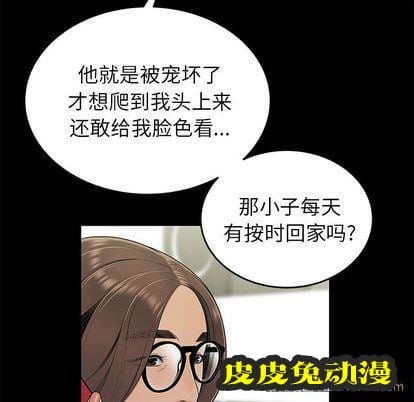 致命牢笼 致命牢笼:第14话