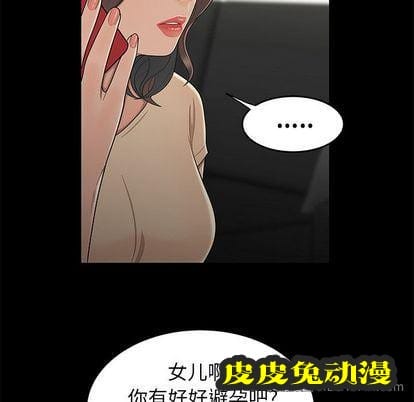 致命牢笼 致命牢笼:第14话