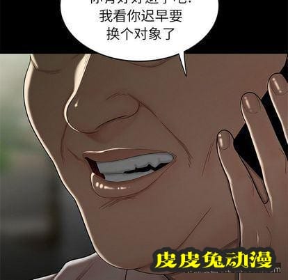 致命牢笼 致命牢笼:第14话