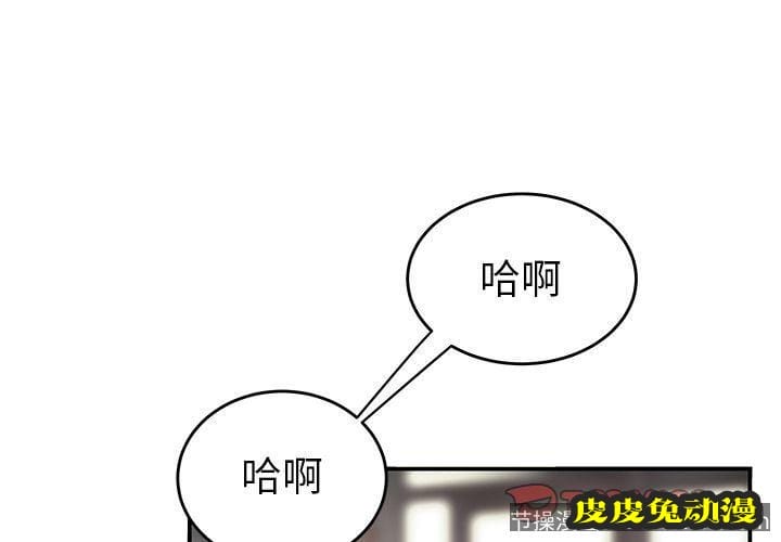 致命牢笼 致命牢笼:第13话