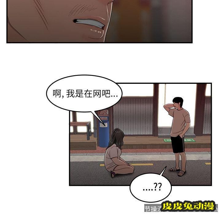 致命牢笼 致命牢笼:第13话