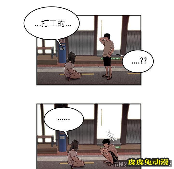 致命牢笼 致命牢笼:第13话