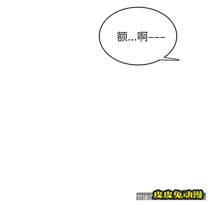 致命牢笼 致命牢笼:第13话