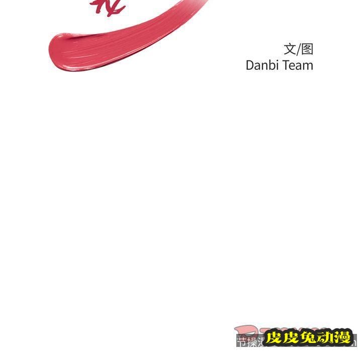 致命牢笼 致命牢笼:第13话