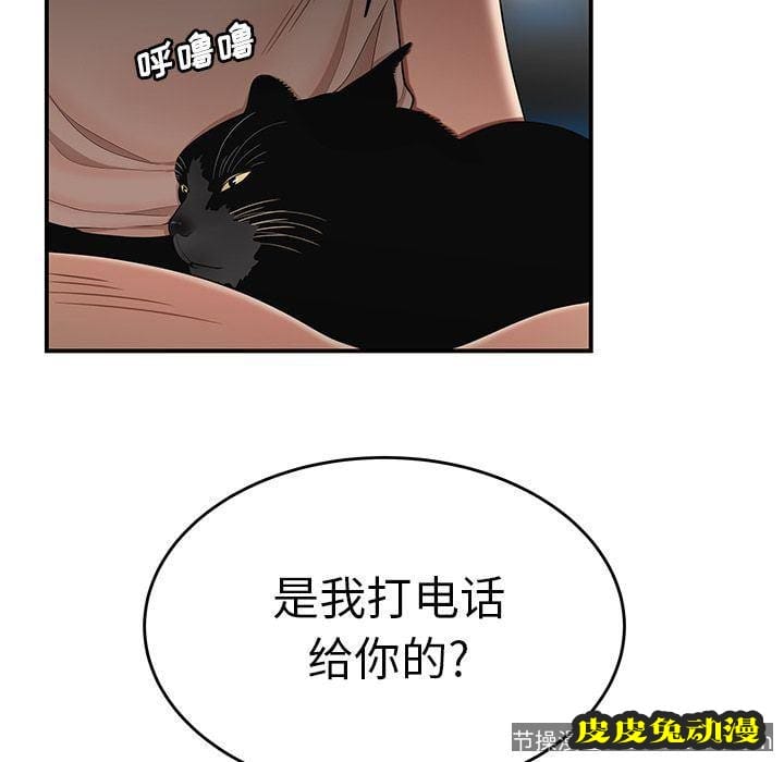 致命牢笼 致命牢笼:第13话