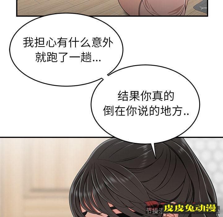 致命牢笼 致命牢笼:第13话