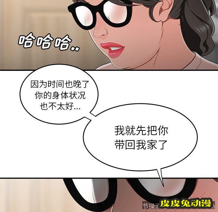 致命牢笼 致命牢笼:第13话