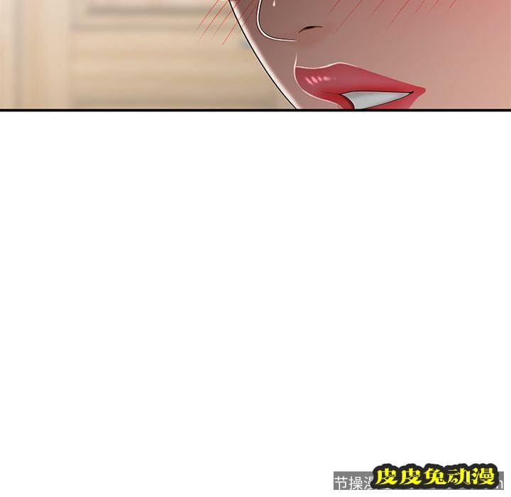 致命牢笼 致命牢笼:第13话