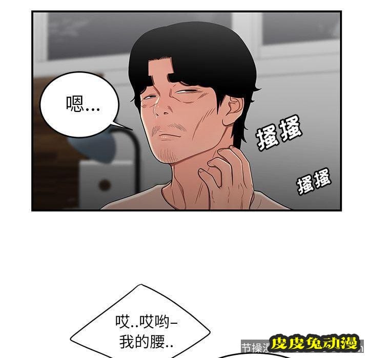 致命牢笼 致命牢笼:第13话