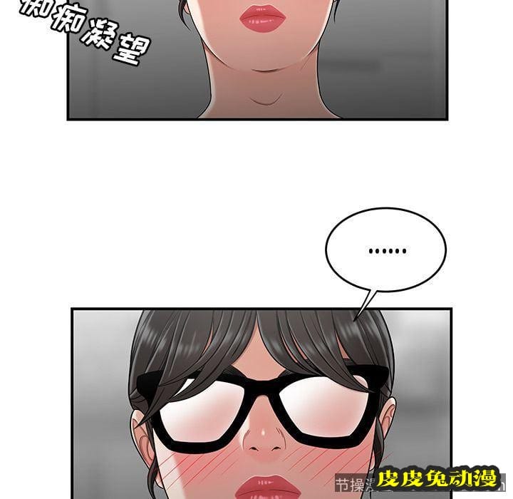 致命牢笼 致命牢笼:第13话