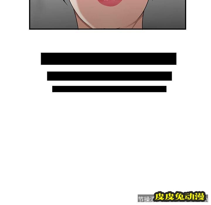 致命牢笼 致命牢笼:第13话