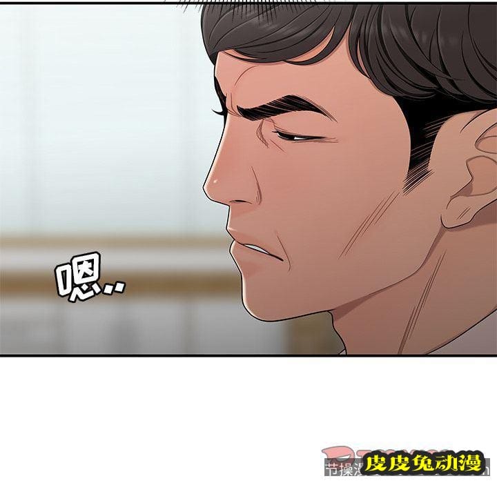 致命牢笼 致命牢笼:第13话