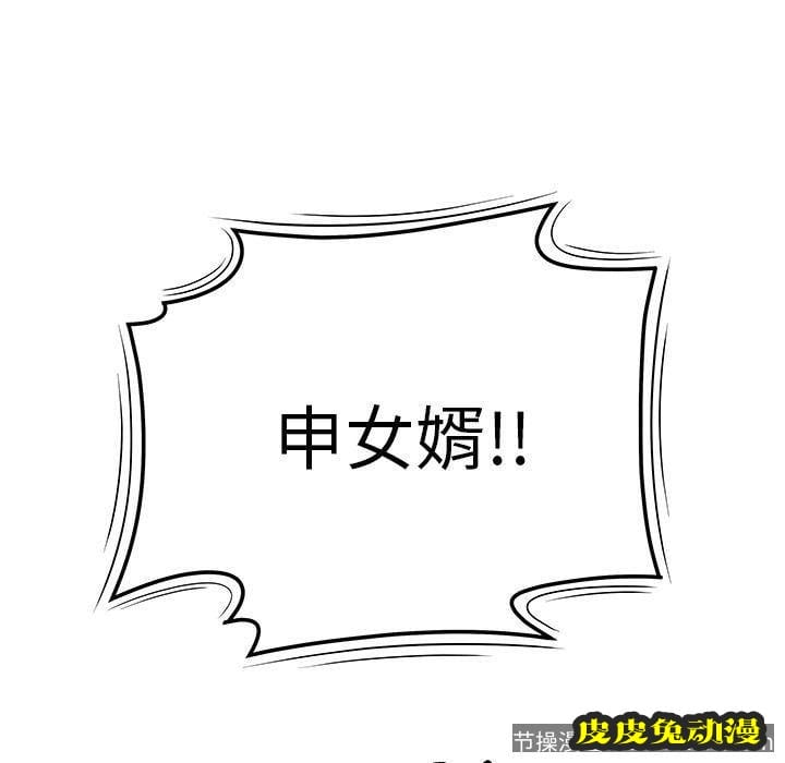 致命牢笼 致命牢笼:第13话