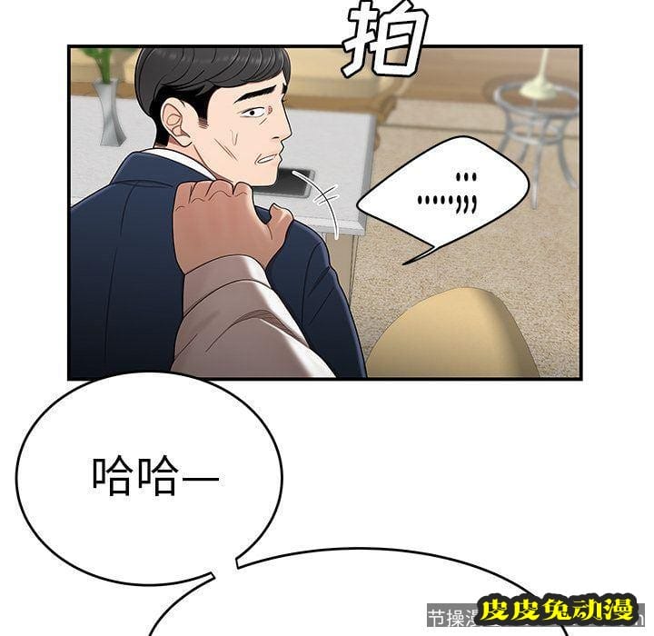 致命牢笼 致命牢笼:第13话