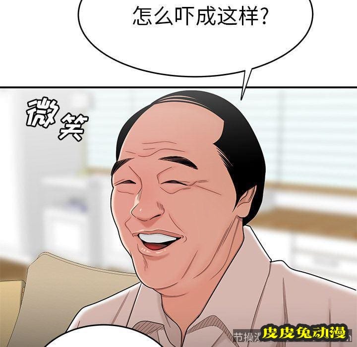 致命牢笼 致命牢笼:第13话