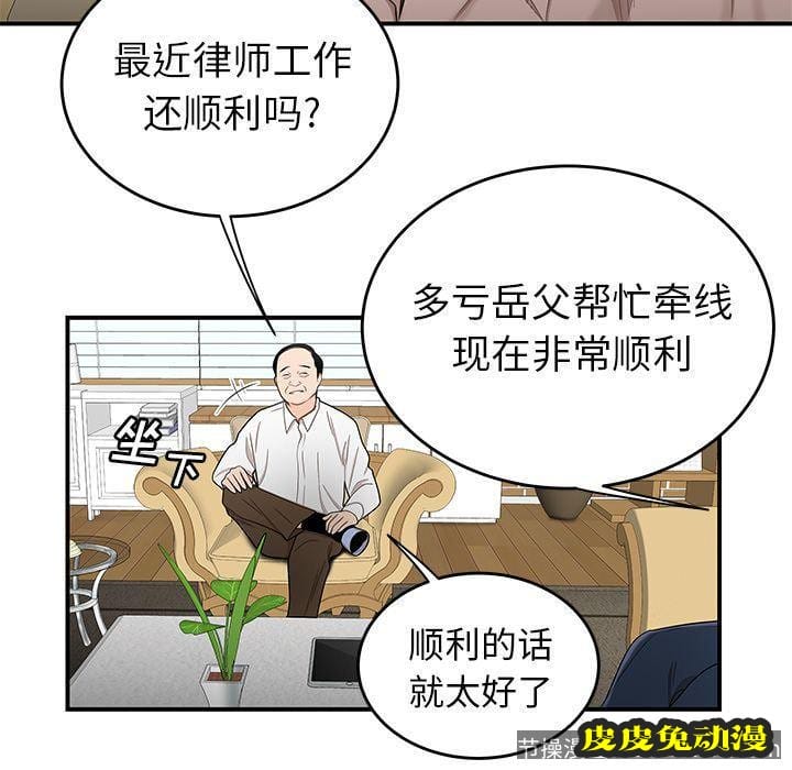 致命牢笼 致命牢笼:第13话