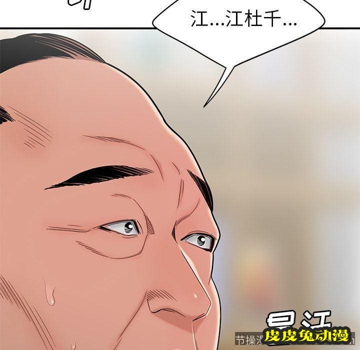 致命牢笼 致命牢笼:第13话